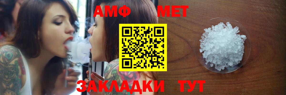 Amphetamine 97%  Амфетамин  Кувандык  АМФ  Вход с VPN 