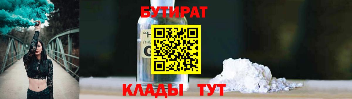 Меф мяу мяу Кувандык
