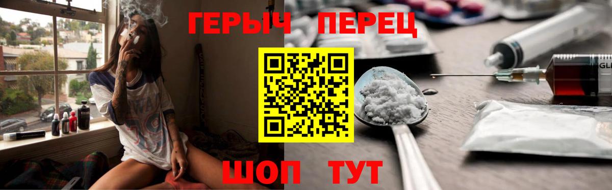 ГЕРОИН Афган  Вход с VPN  Кувандык 
