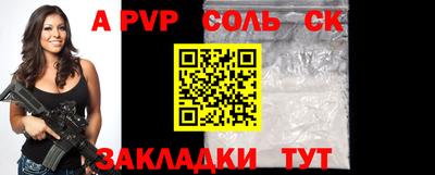 кокс Комсомольск-на-Амуре
