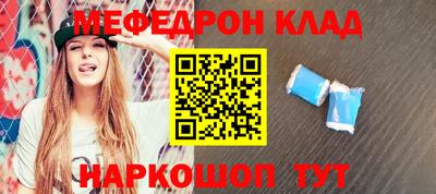 спиды Кинель