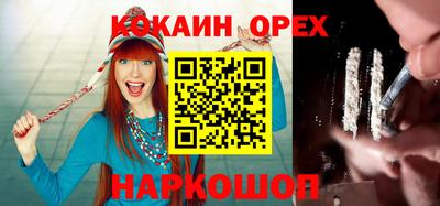 кокс Комсомольск-на-Амуре