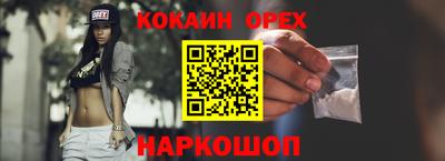 кокс Комсомольск-на-Амуре