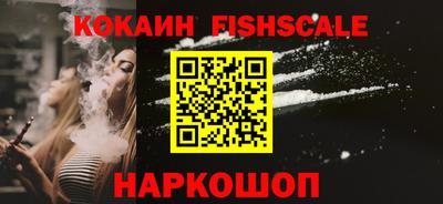 кокс Комсомольск-на-Амуре
