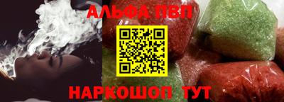 кокс Комсомольск-на-Амуре