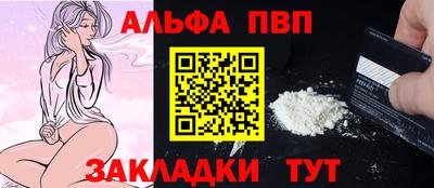 таблы Кимры