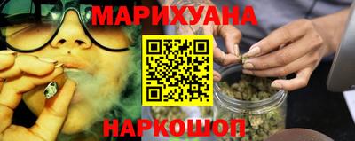 кокс Комсомольск-на-Амуре