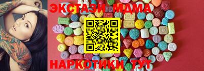 экстази Конаково