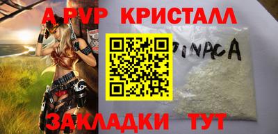 экстази Конаково