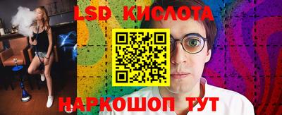 прущая мука Коммунар