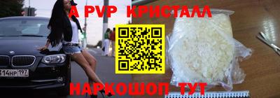 кокс Комсомольск-на-Амуре