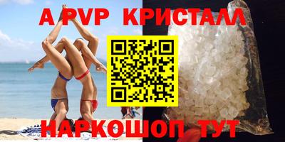 экстази Конаково