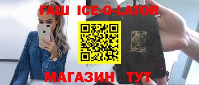 экстази Конаково
