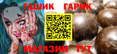 кокс Комсомольск-на-Амуре