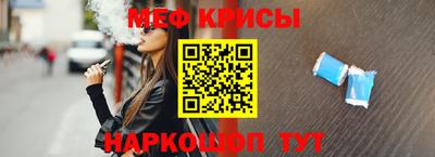 таблы Кимры