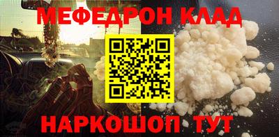 прущая мука Коммунар