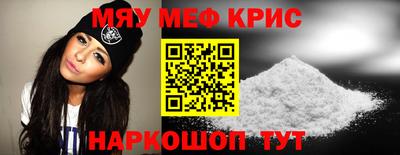 прущая мука Коммунар