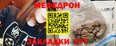 прущая мука Коммунар