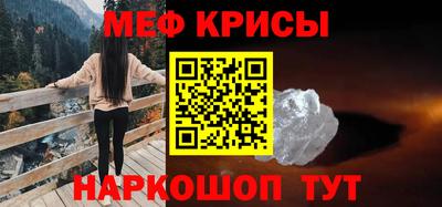 прущая мука Коммунар