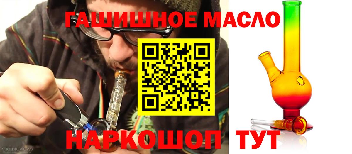 Дистиллят ТГК жижа Кувандык