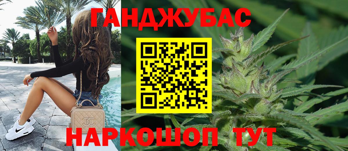 Шишки марихуана MAZAR  Бошки Шишки LSD WEED  Марихуана ГИДРОПОН  Кувандык  Вход с VPN 